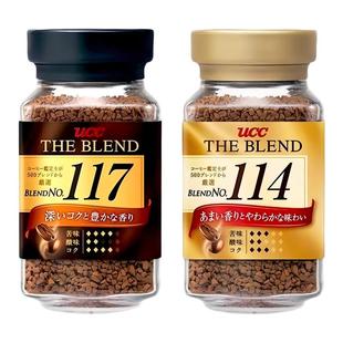 UCC117日本进口黑咖啡悠诗诗速溶纯咖啡粉美式冻干114办公室提神