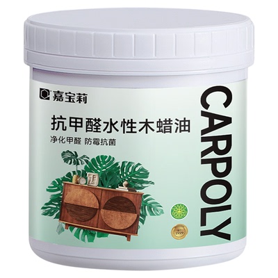 嘉宝莉抗甲醛木蜡油水性
