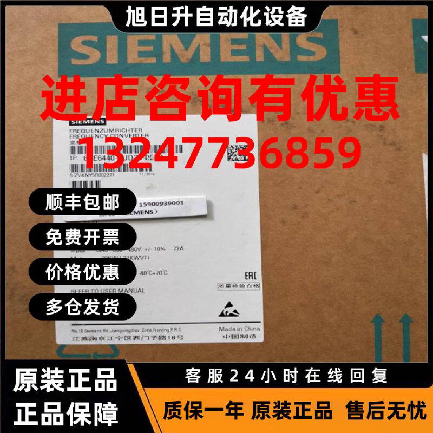 议价西门子变频器MM440系列6SE6440-2AD23-0BA1 380-480V 3KW