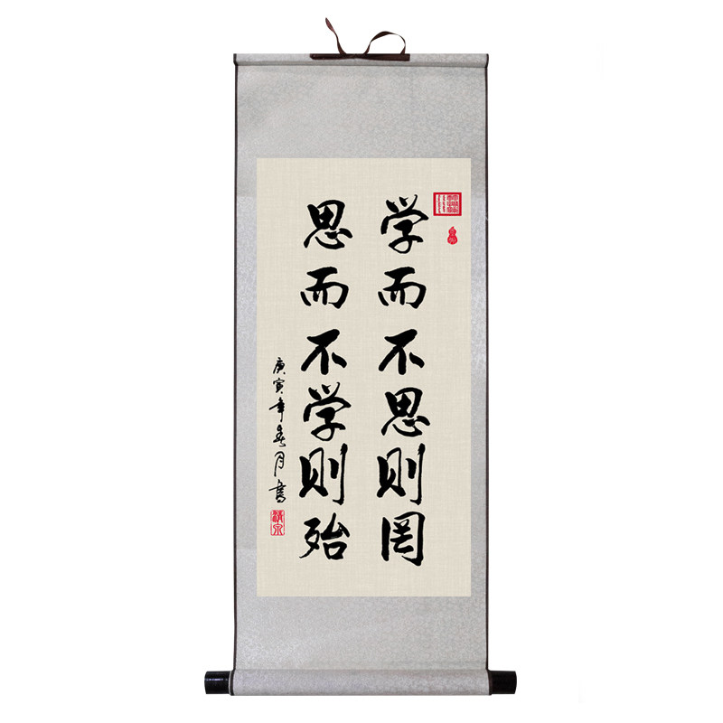 客厅是字画雅彤书画丝绸