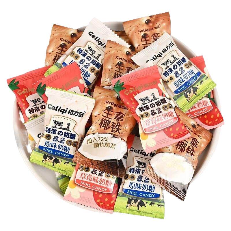格力奇多口味特浓牛奶糖婚礼喜糖