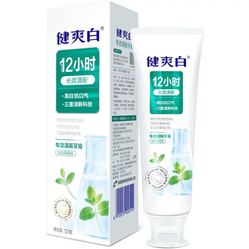 纳爱斯健爽白专效美白牙膏