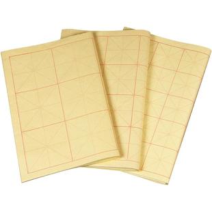 紫芳斋宣纸米字格仿古书法专用纸毛笔字练习纸书法纸初学者练习用纸加厚半生半熟毛边纸批发毛笔书法练字纸