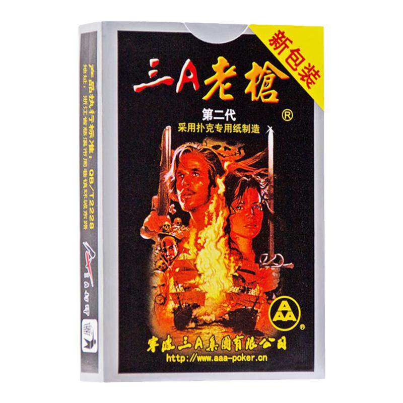 三A扑克牌原厂直销批发正品斗地扑克/德州/掼蛋/花