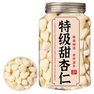 杏仁坚果承德南甜杏仁去皮新货原味无添加打豆浆用官方旗舰店正品