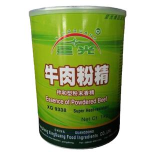 星光猪粉XG9236鸡粉XG9439牛粉XG9338鸭粉XG9625羊粉XG9726商用