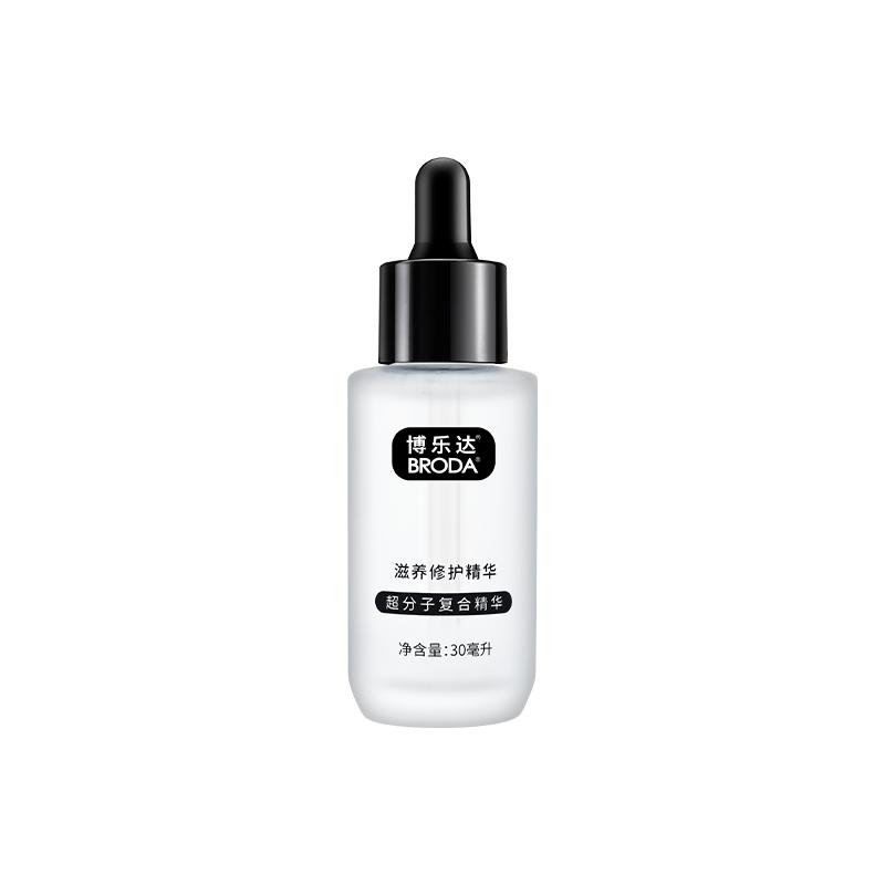 【晁然】broda博乐达水杨酸滋养修护维稳舒缓抗皱三七精华