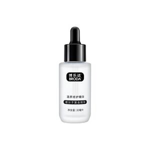 【晁然】broda博乐达水杨酸滋养修护维稳舒缓抗皱三七精华
