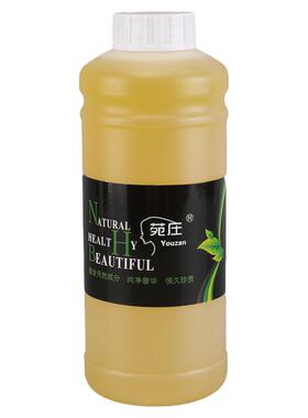 美容院按摩基础油葡萄籽荷荷巴油