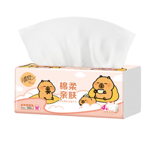 清风抽纸4层M码90抽卡皮巴拉整箱卫生纸抽取式一次性家用实惠