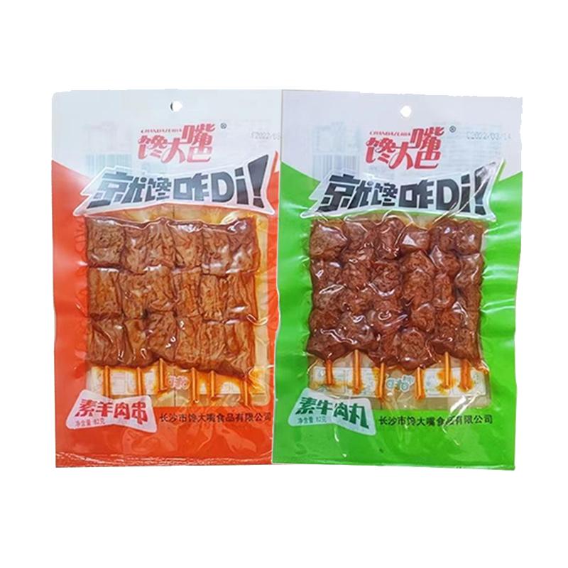 素羊肉串牛肉丸馋大嘴巴老式辣条大包装多规格可选超市同款整箱特
