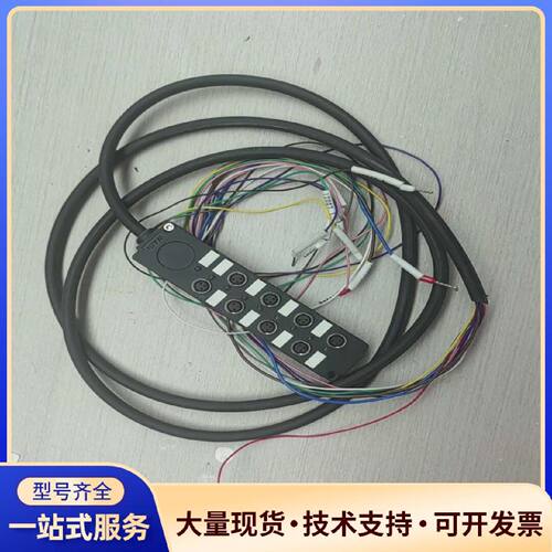 议价WAIN 8口M12分线盒 SJB-M8-8F03-5.0.