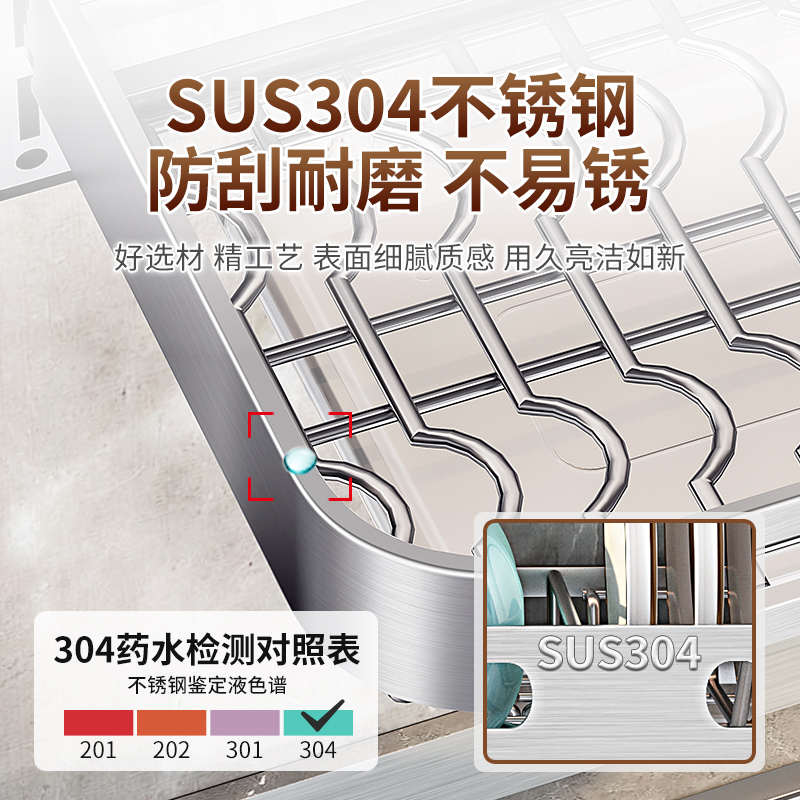 304不锈钢沥水碗架壁挂式厨房挂式碗碟收纳架家用放碗盘筷置物架