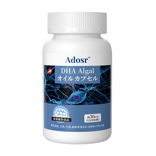 Adosr灵芝神经酸软胶囊DHA藻油老年人补脑记忆力大脑成人脑活素