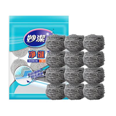 妙洁妙洁金属钢丝球厨房清洁球不锈钢耐用去污球去油去垢神器