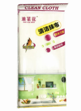 油菜花8层40*40加棉百洁洗碗抹布