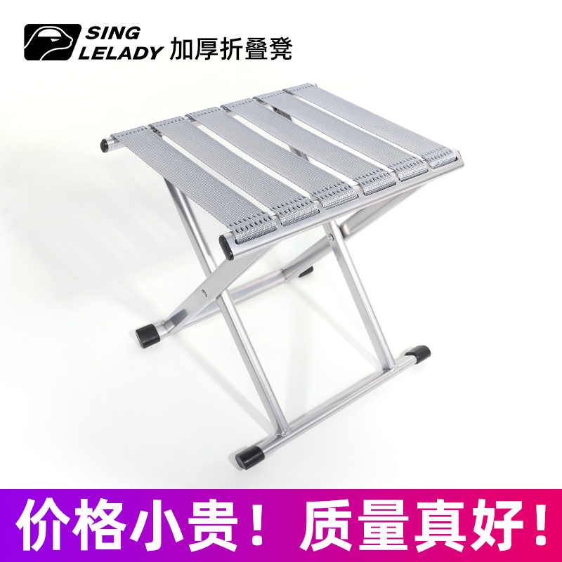折叠凳户外小马扎折叠椅便携式钓鱼凳子露营野餐火车板凳靠背椅子