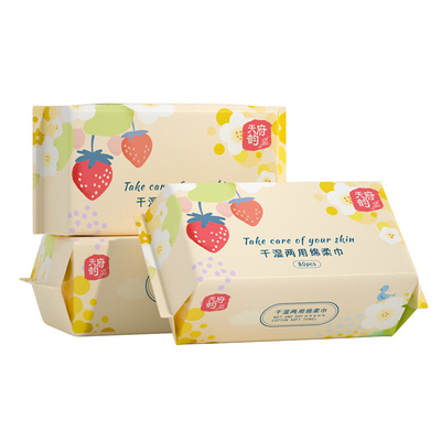 80抽大包抽取式一次性洗脸巾卸妆巾洁面巾绵柔巾干湿两用家用实惠