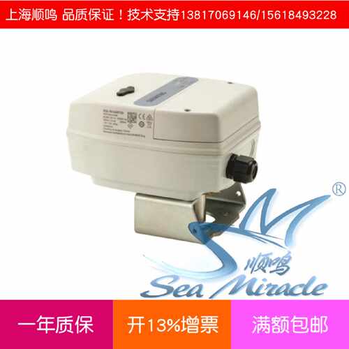 议价西门子球阀执行器SQL131A00T20/35/50电动快速开关双位马达驱