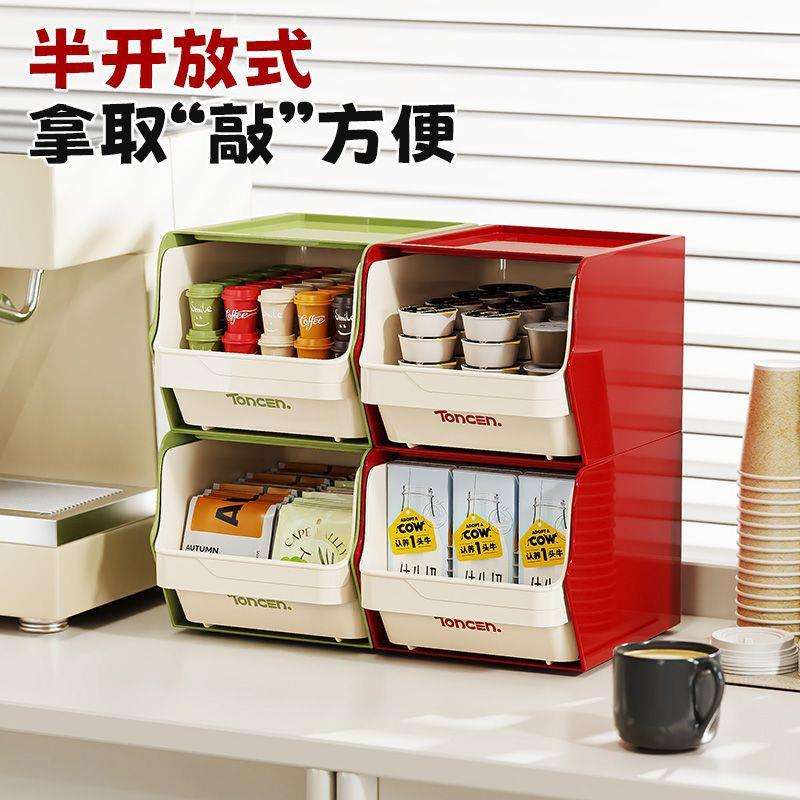 ins桌面整理盒咖啡奶茶办公室茶水间置物架透明架茶包多巴胺收纳