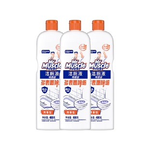 威猛先生洁厕液洁厕灵洁厕宝480g*3去除尿渍水垢