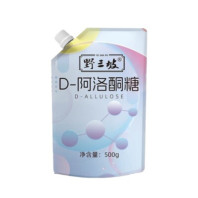 野三坡阿洛酮糖烘焙食品级甜味剂