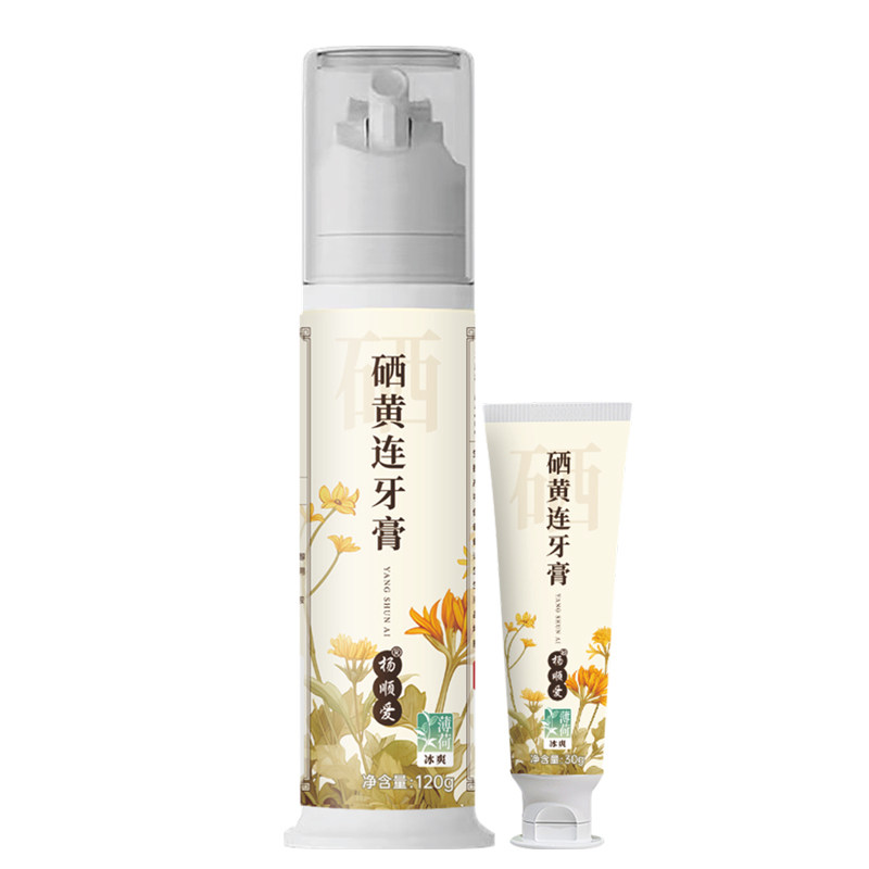 【三支装】杨顺爱硒黄连牙膏祛火消炎护龈孕妇儿童可用薄荷120g*3