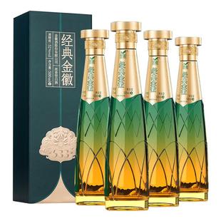 【副链接】金徽酒经典金徽52度 500ml*4瓶整箱浓香型粮食白酒送礼