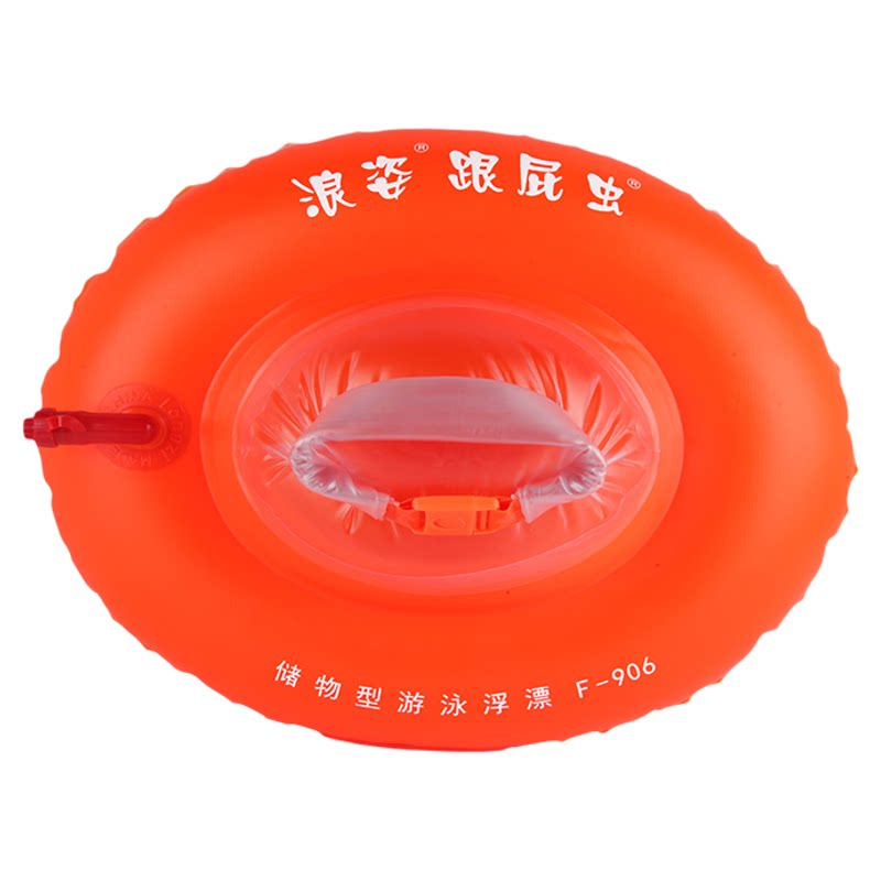 浪姿跟屁虫F906橄榄球型双气囊防水装备专业储物成人户外游泳浮漂