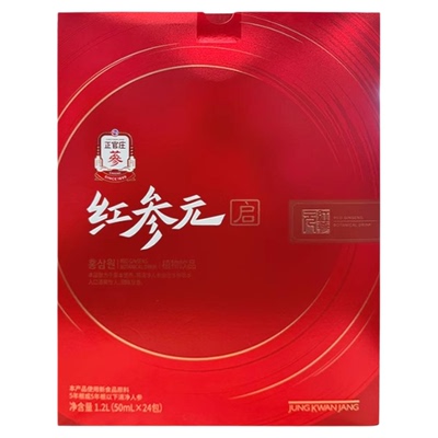 【中秋送礼】正官庄红参元启50m*24包中秋送长辈朋友礼盒装