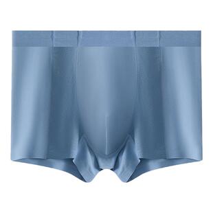 男士内裤男生抗菌四角裤男款冰丝无痕短裤衩平角裤宽松大码薄款