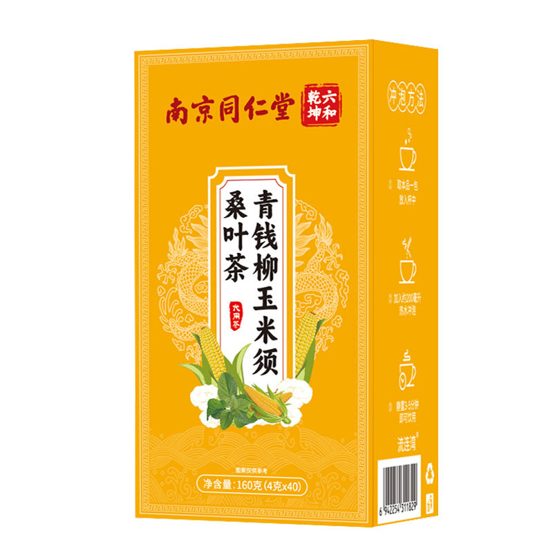 南京同仁堂青钱柳玉米须桑叶茶包