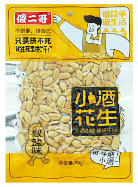 满6包包邮傻二哥小酒花生90g