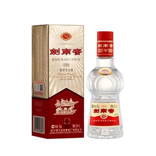 【酒厂直营】剑南春·经典版 52度100mL 浓香型白酒