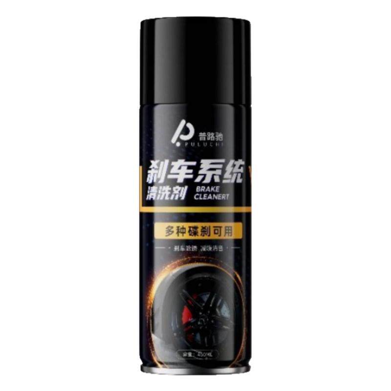 汽车刹车异响消除剂刹车盘系统卡钳防锈清洗剂减噪消音喷剂普路驰