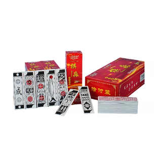 批发大山西张家口鱼牌塑料纸牌老太太褂胡长条别棍老婆憋棍小胡牌