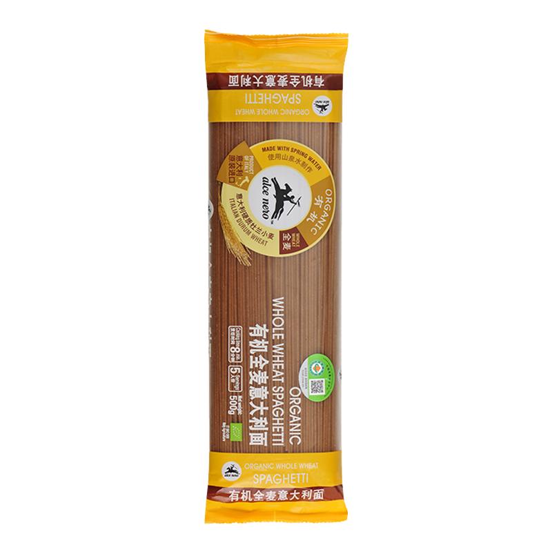 Alce Nero有机尼奥有机全麦意大利面500g 意粉意面家用速食低脂