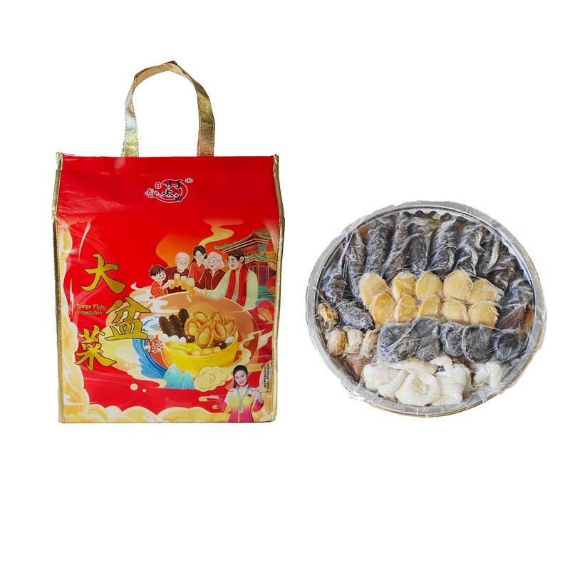 灯火岛8参8鲍大盆菜加热即食预制菜方便菜春节年货送礼海鲜礼盒