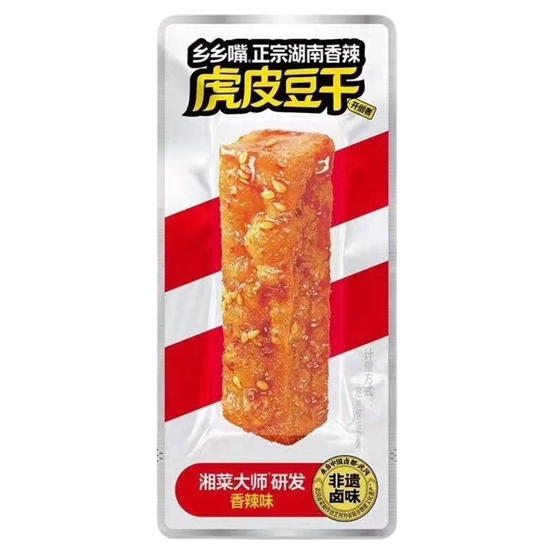【超市同款正品】乡乡嘴虎皮豆干