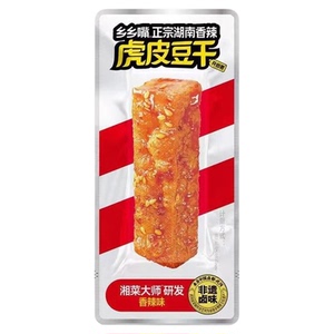 【超市同款正品】乡乡嘴虎皮豆干