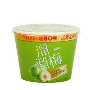 溜溜梅加量大礼包全家桶散装整箱梅子酸话梅蜜饯果干果脯休闲小吃