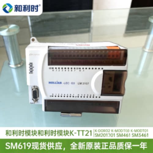议价和利时模块LM3104/LM3105/LM3106A/LM3107/LM3107E/LM3108/LM