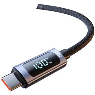 【智能数显】能适100w超级快充双TypeC数据线适用苹果华为OPPO小米vivo安卓tc充电线笔记本ipad车载充电器线