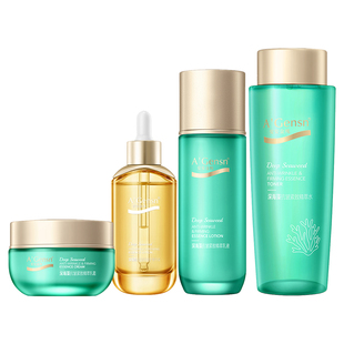 安安金纯深海藻抗皱紧致礼盒装水乳霜滋润保湿精华液修护肌肤淡纹