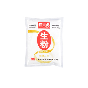 鲜吉多玉米淀粉烘焙食用煎炸玉米粉350g*5袋淀粉家用生粉食用厨房