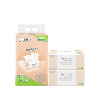 洁柔粉Face抽纸150抽大号加量大包家用3层无香可湿水面巾餐巾纸