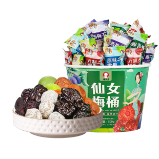 春江月缤纷梅全家桶500g混合话梅子零食杨梅青梅乌梅雪梅蜜饯果干