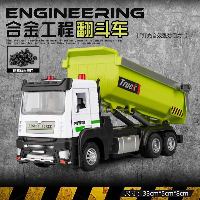 21天鹰挖掘机玩具套装男孩吊车工程车卡小汽车模型合金儿童搅拌车