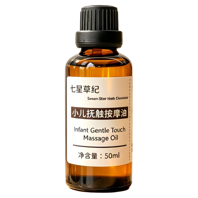 定制儿童抚触按摩全身植物精油婴儿润肤油通经络缓解胀气容易睡觉