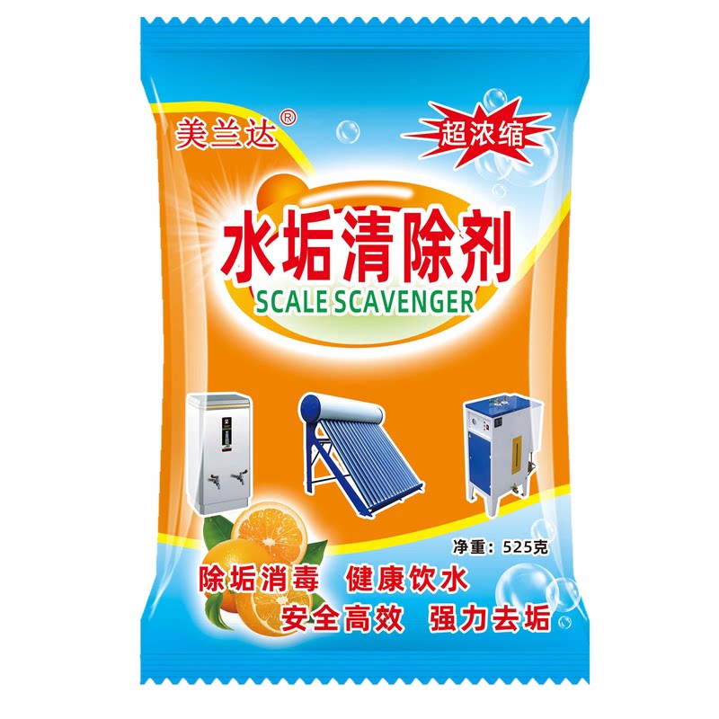 包邮食品级饮水机除垢剂锅炉太阳能电热水器壶开水器水垢清除剂